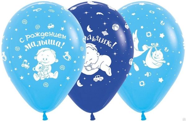 Облако или связка из воздушных шаров на выписку "Ура! Мальчик!"