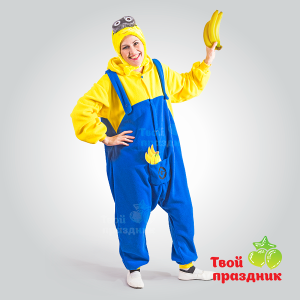 Миньон на детский праздник! Аниматоры в Калининграде! Твой праздник