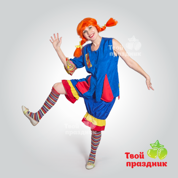 Пеппи - Длинный Чулок на день рождения ребенка! Аниматоры в Калининграде!
