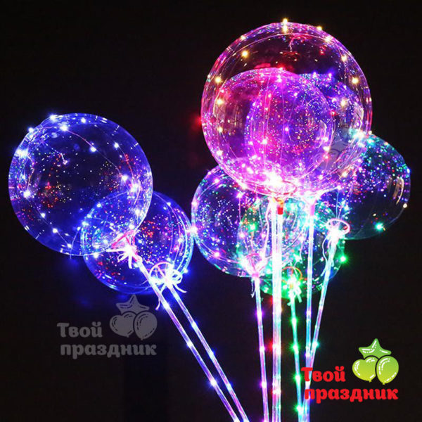Светящиеся led шары на палке BoBo. Твой праздник в Калининграде