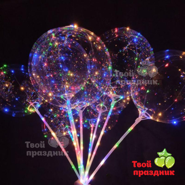 Светящиеся led шары на палке BoBo. Твой праздник в Калининграде