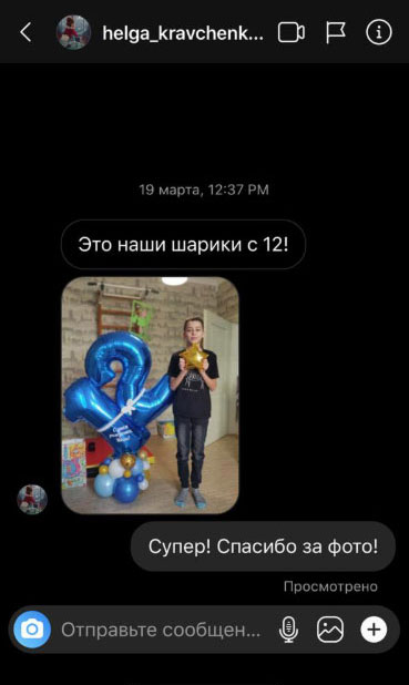 Фото отчет от наших заказчиков