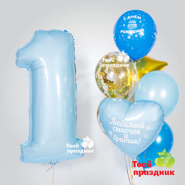 Набор из гелиевых шаров с цифрой в нежно-голубых цветах, для мальчика. Твой праздник, Калининград
