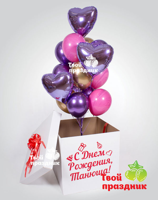 Сияющий великолепный букет шаров в коробке для девушки! Твой праздник, Калининград